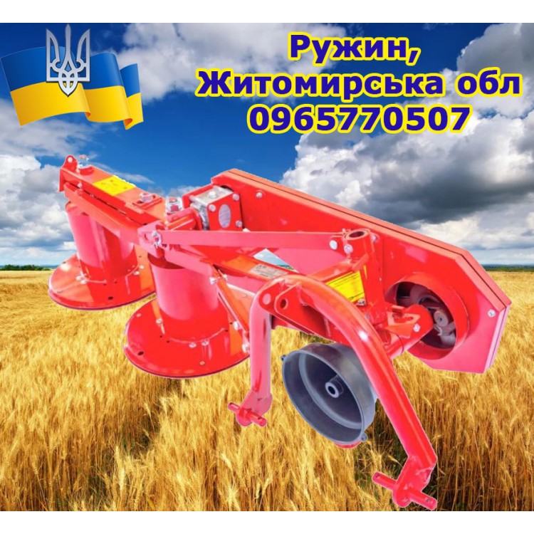 ✅ Косарка роторна для мінітрактора 1,25 Wirax Польща з доставкою по Україні ⚡ від виробника ⭐