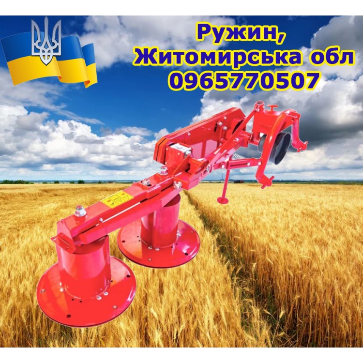 ✅ Косарка роторна для мінітрактора 1,25 Wirax Польща з доставкою по Україні ⚡ від виробника ⭐